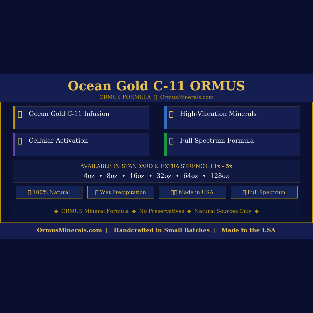 Ormus Minerals Ocean Gold C-11 ORMUS 8oz Extra Strength 5x