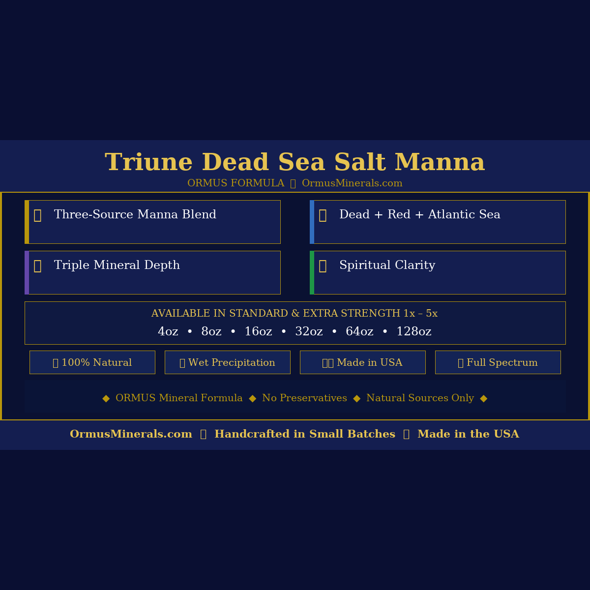 Triune Dead Sea Salt Ormus Manna Ormus 64oz Standard
