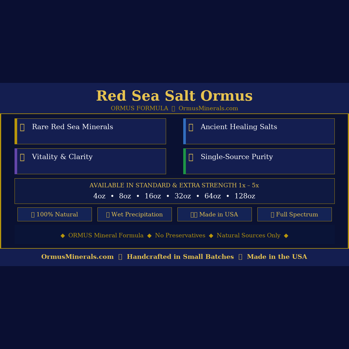Red Sea Salt Ormus Ormus 64oz 5x Extra Strength