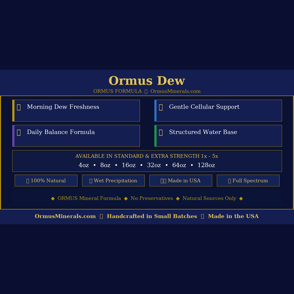 Ormus Dew Ormus 8oz 3x Extra Strength