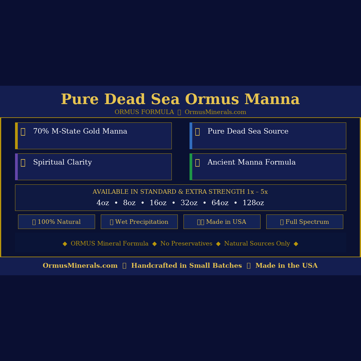 Pure Dead Sea Salt Ormus Manna Ormus 64oz 4x Extra Strength
