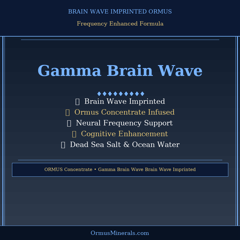 Ormus Minerals Gamma Brain Wave 32oz Extra Strength 3x