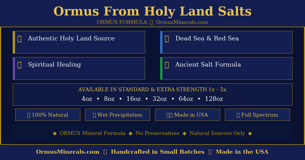 Ormus From Holy Land Salts Ormus 16oz 5x Extra Strength